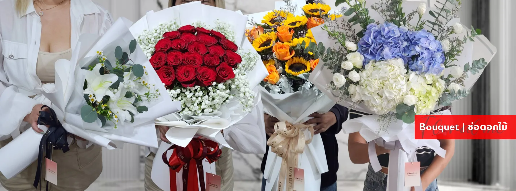 ช่อดอกไม้ ร้าน florals me