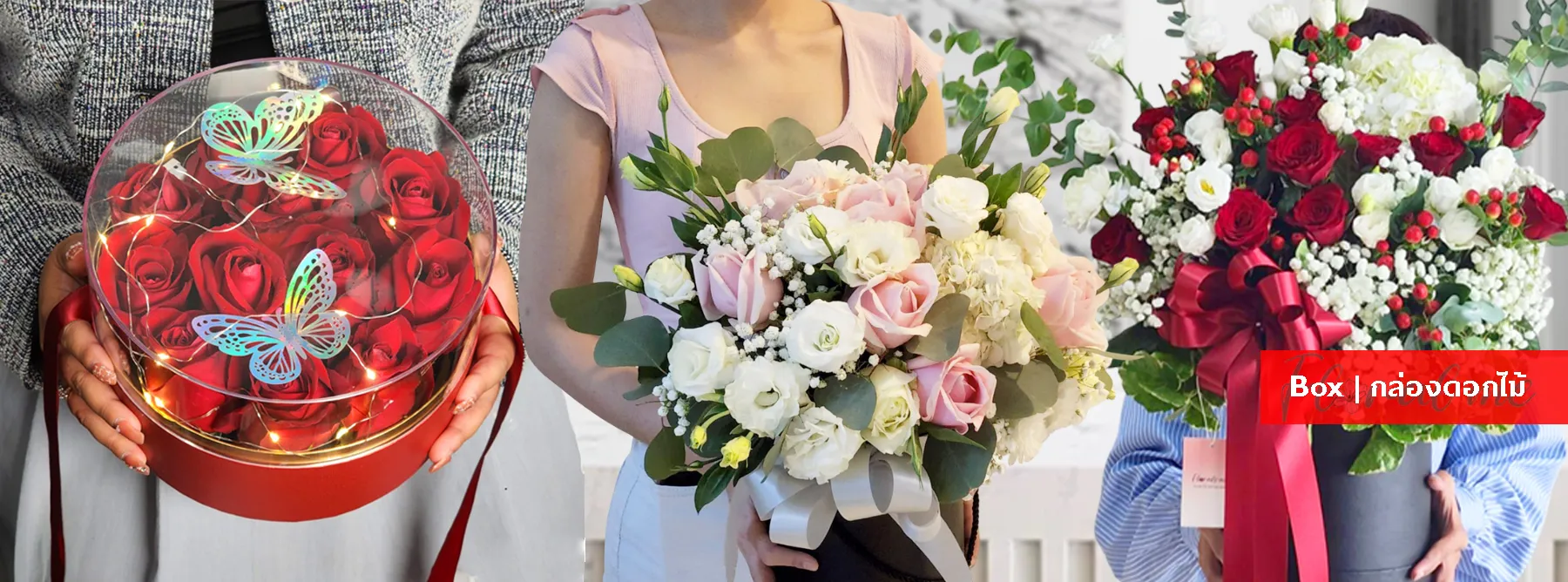 กล่องดอกไม้ ร้าน florals me